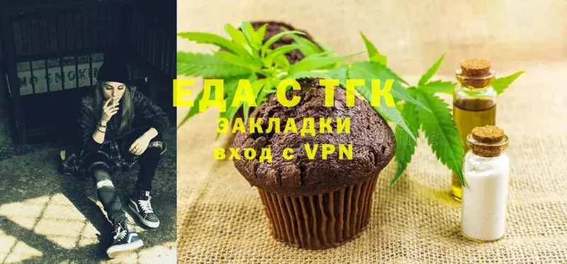 Canna-Cookies конопля  Новоалександровск 