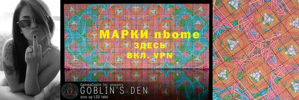 PSILOCYBIN Белоозёрский