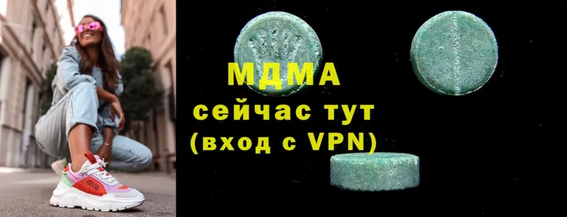 MDMA VHQ  Новоалександровск 